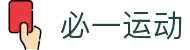 必一·运动(B-Sports)官方网站